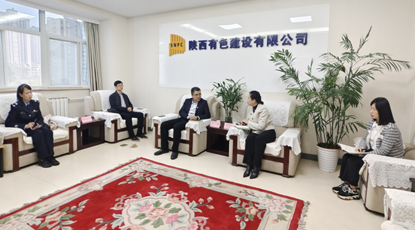 大雁塔街道辦聯(lián)合區(qū)住建局、司法所一行到公司走訪調(diào)研 